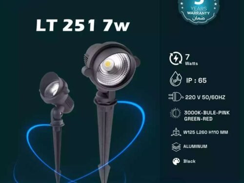 حربات زرع اسود