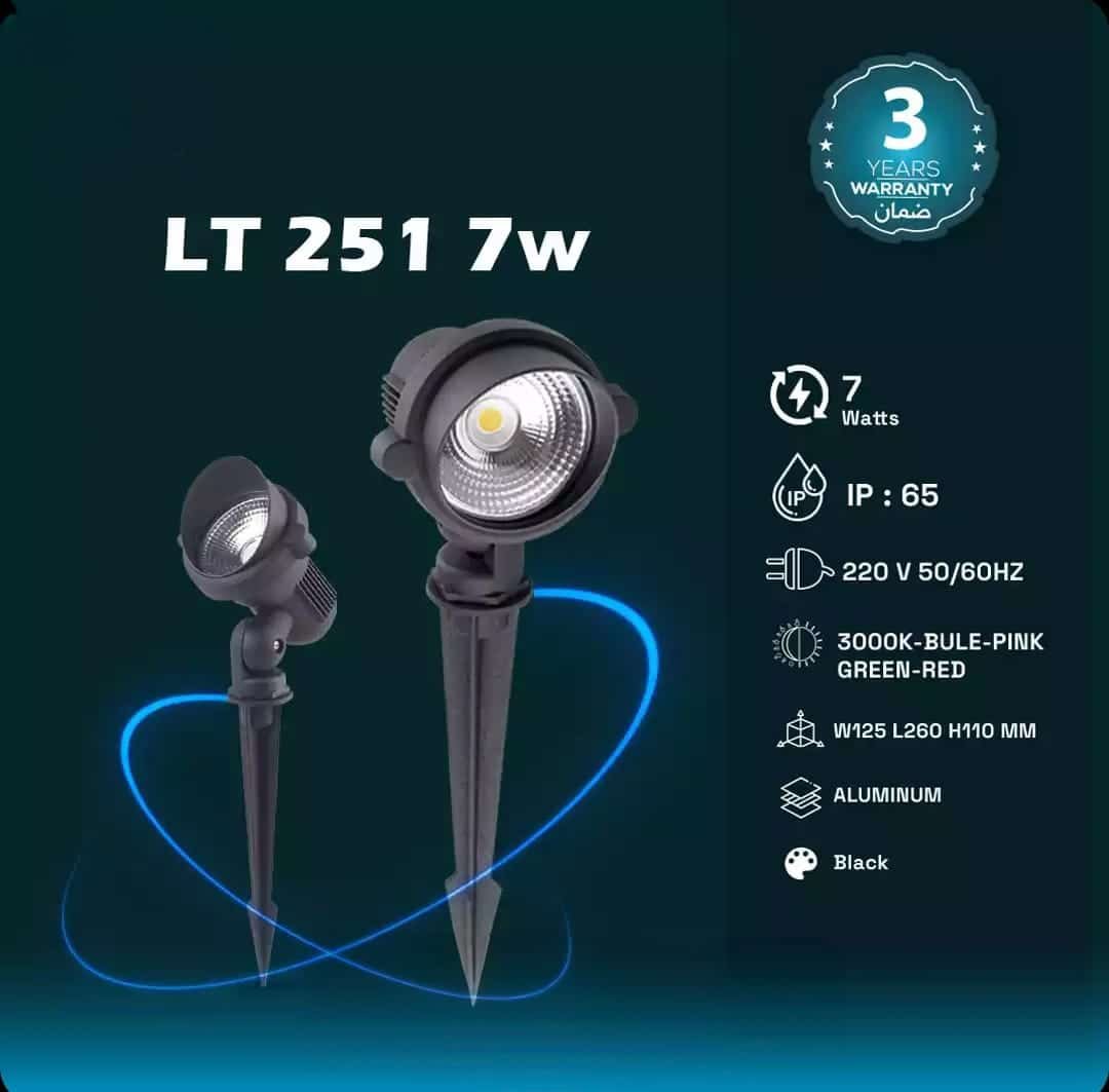 Clh 20289 City Lights Hub | المورد الرائد للإضاءة في مصر - حربات زرع اسود