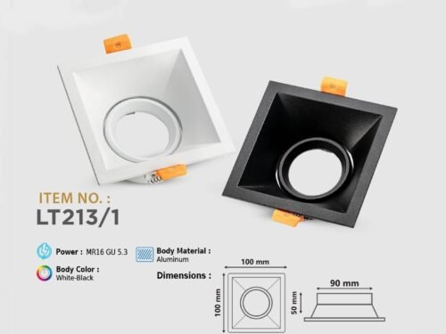 سبوت مربع مجوف متحرك احادي