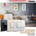 وش بتشينو Matix edge Innovatme