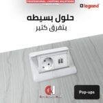 فيشه ليجراند