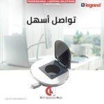 فيشه ليجراند