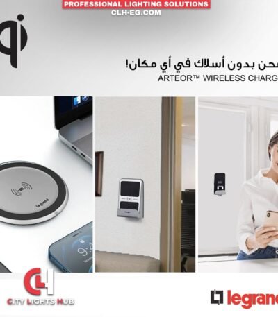 شاحن وايرليس ليجراند
