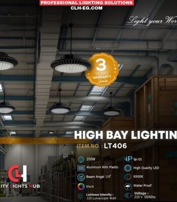 City Lights Hub (CLH) | أضواء المدينة للإضاءة - CLH - مورد إضاءة احترافي للمشروعات