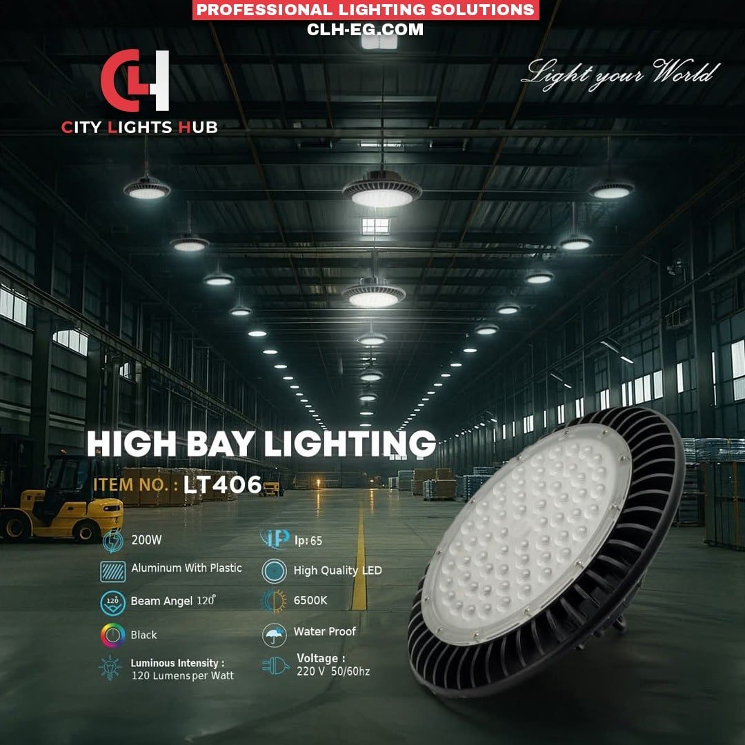 HIGH BAY UFO 100W 1 City Lights Hub | المورد الرائد للإضاءة في مصر - كشاف هاي باي ليد 200 وات