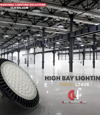 City Lights Hub | المورد الرائد للإضاءة في مصر - مورد إضاءة LED في مصر - بروفايل ليد وتراك لايت